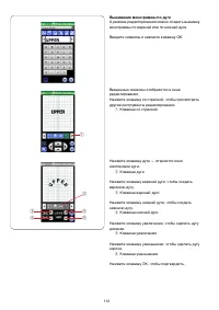 Страница 116