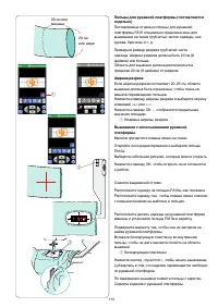 Страница 117