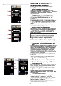 Страница 118