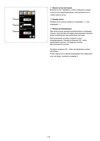 Страница 120