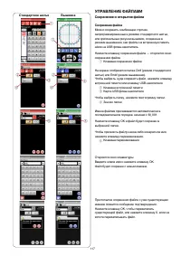 Страница 121