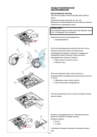 Страница 125