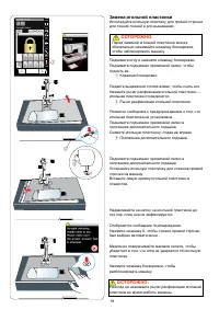 Страница 23