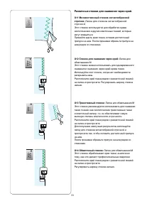 Страница 35