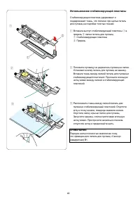 Страница 44