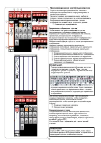 Страница 56