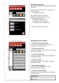 Страница 59