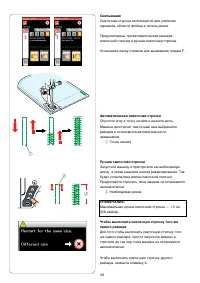Страница 73