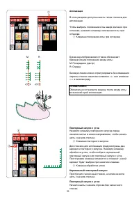 Страница 74