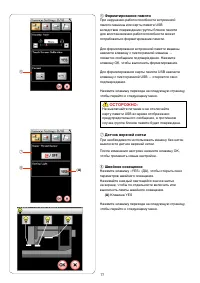 Страница 81