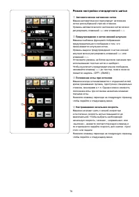 Страница 83