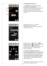 Страница 84