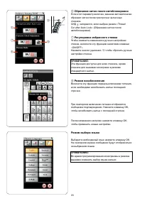 Страница 85