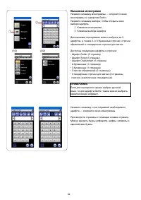 Страница 98