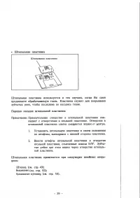 Страница 45