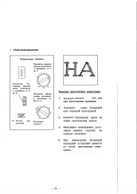 Страница 57