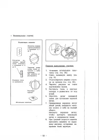 Страница 58