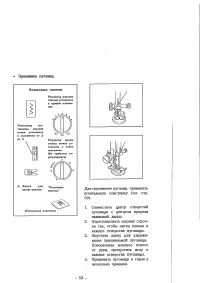 Страница 59