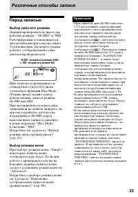 Страница 33
