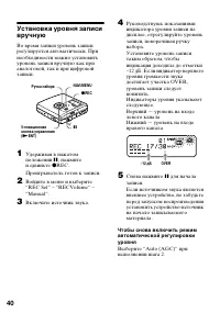 Страница 40