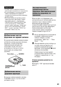 Страница 41