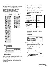 Страница 65