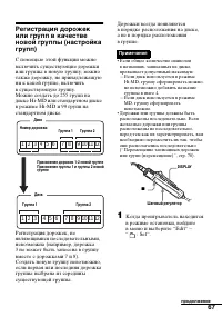 Страница 67