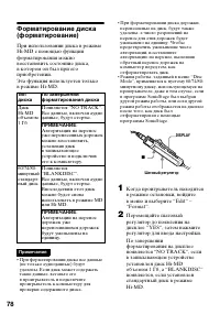 Страница 78