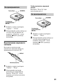 Страница 81