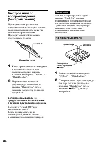Страница 84