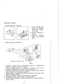 Страница 23