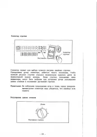 Страница 30