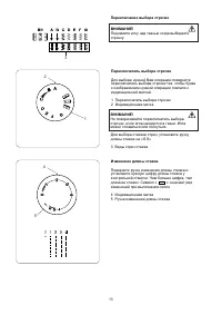 Страница 15
