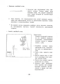 Страница 41