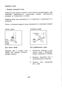 Страница 42