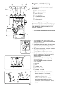Страница 15