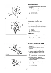 Страница 38