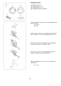 Страница 29