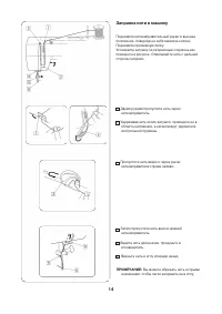 Страница 15