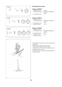 Страница 30