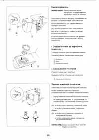 Страница 32