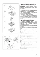 Страница 39