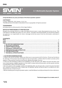 Страница 14
