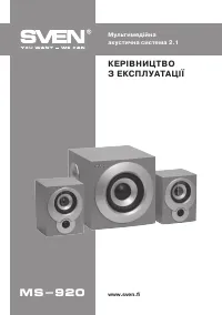 Страница 7