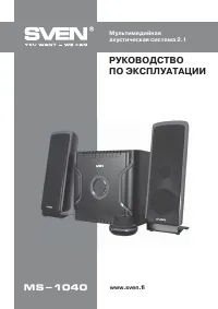 Страница 1