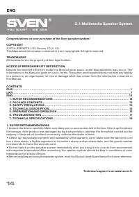 Страница 14