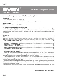 Страница 14