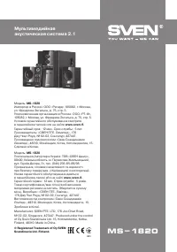 Страница 24