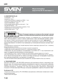 Страница 13