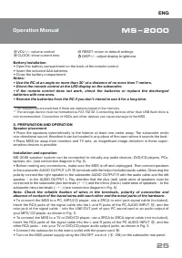 Страница 26
